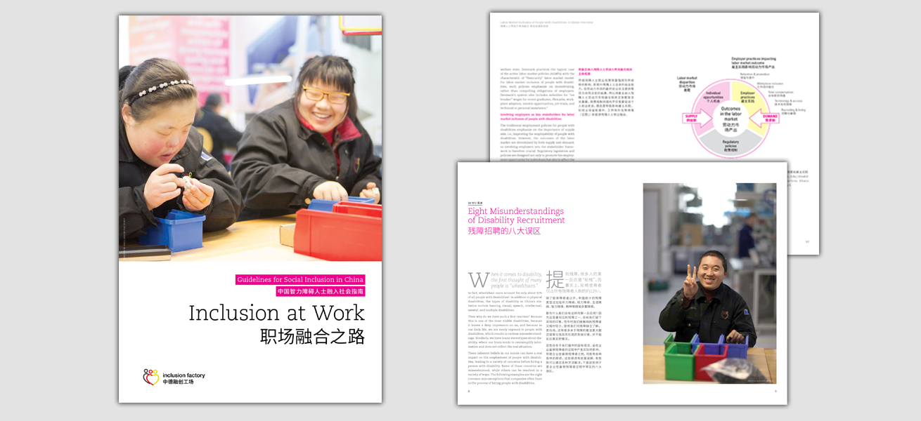 Inclusion At Work Inclusion At Work